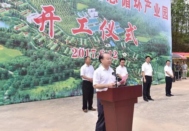 5949d77785afe.jpg 博世科董事長王雙飛發言.jpg