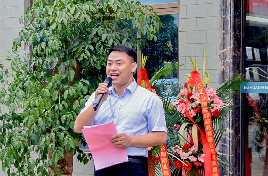 5949da0323d86.jpg 周永信董事長.jpg