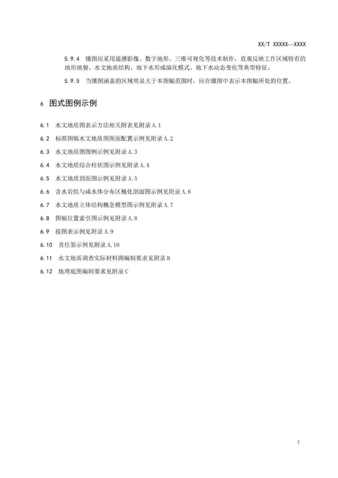 5d27ff1012f9e.png 10.png