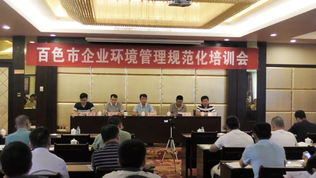 5d77d62ba4104.png 培訓(xùn)會(huì)現(xiàn)場.png