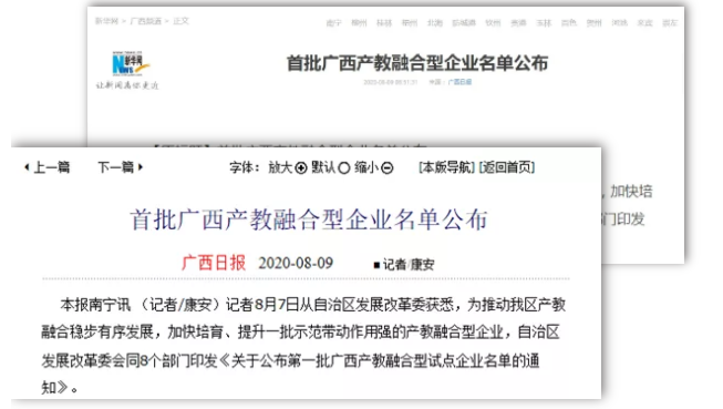 5f431a29e9ba3.png QQ截圖20200824092334.png