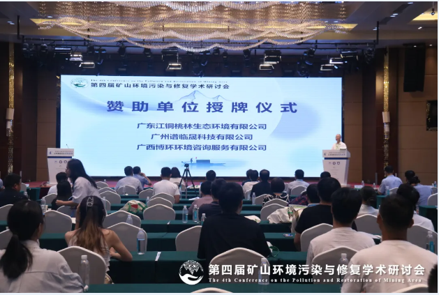 66b4183b884f6.png 礦山02.png